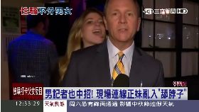 a記者被舔脖1200