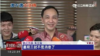 三大將回鍋選立委　國民黨選情有望？