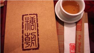 16年港式飲茶「糖朝」！也退出東區