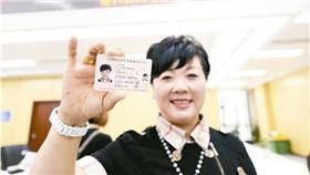 卡式台胞證／中新網