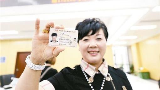 中國逕自推卡式台胞證　今全面啟用