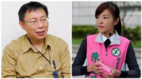 柯文哲,陳慈慧（圖／翻攝自柯文哲、陳慈慧臉書）