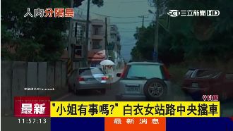 鬼門關了嚇誰阿？白衣女無神站路中