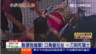 挪車口角變拉扯　 一刀刺死騎士
