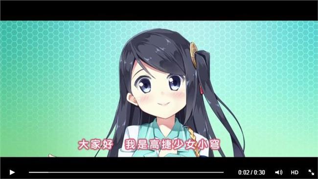 高捷小穹首獻聲　聲音怎麼台台的？