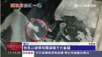 白費力氣！賊偷12機車僅得手20元