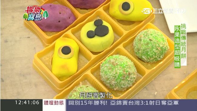 西瓜變月餅！客製化月餅滿足客人需求