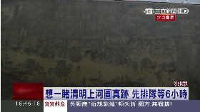 故宮清明展1600