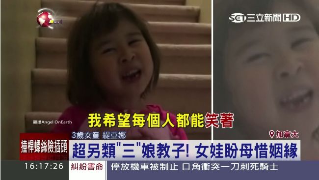 不要吵架！3歲娃對母說教惹哭網友