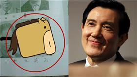 馬英九,國小,畢業紀念冊,活水來冊房,陳文茜▲合成圖／翻攝自活水來冊房臉書、美聯社／達志影像）