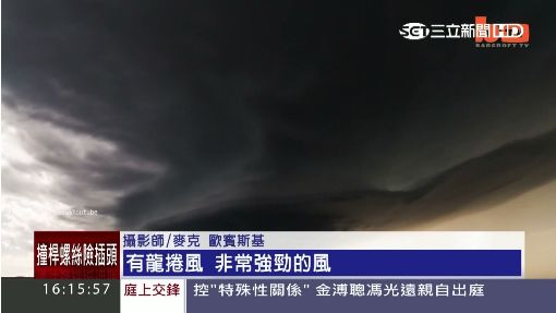 最震撼瞬間! "追風人"獨家畫面首曝光