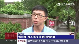 捐一千給柯　美河市受災戶疑監院追殺