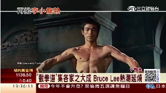 267萬賣出！李小龍功夫秘笈曝光