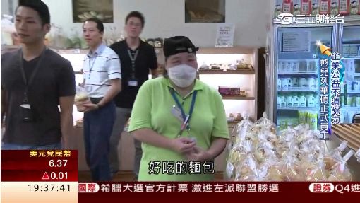科技廠展愛心! 憨兒列正式員工做月餅