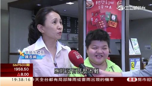 科技廠展愛心! 憨兒列正式員工做月餅