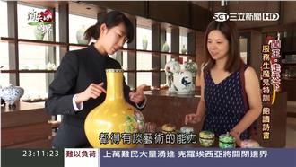 涵碧樓登陸　連服務生都要「談藝術」