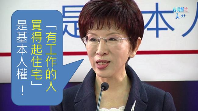 柱推公民住宅　5年內讓你有「好宅」
