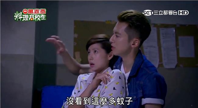 林予晞趁亂偷告白皮痞暖男李國毅