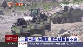 軍服自己補？官員：上士對縫紉有興趣