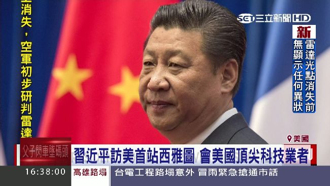 習近平參訪　美政府憂駭客趁機潛入
