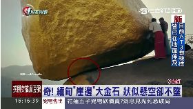 w聖石抗引力1700