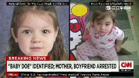 W美女童袋屍1600