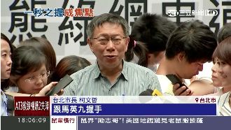不想被過多揣測　柯P不去總統府國慶
