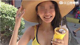 求歡必備睡衣　女星：男友都不讓我睡