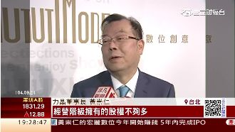 力晶黃崇仁進軍電商　搶攻網購商機