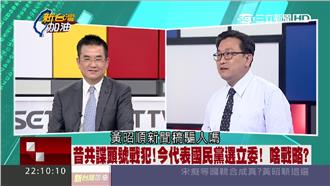 張顯耀勤跑基層？黃昭順新聞稿打臉