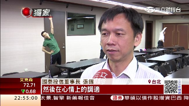國泰投信董座養生術　張錫熱愛打太極