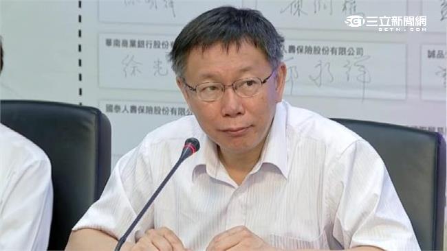 「波卡」名單疑造假　柯：市府僅函轉