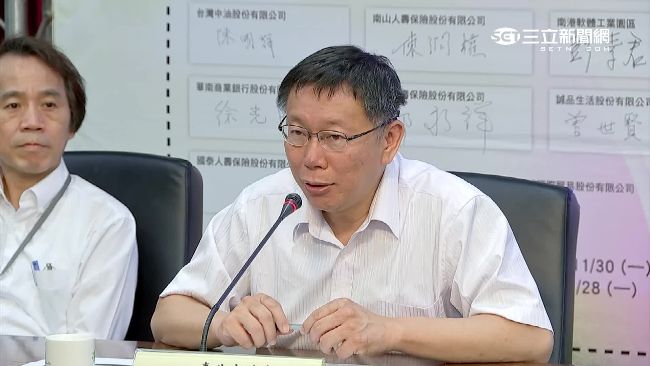 戴季全為波卡請辭　柯P：退下非壞事