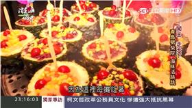 消失的國界,青島,海鮮,海味