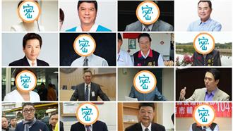 18待觀察立委中…藍委佔16個名額