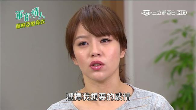 劉品言非愛不可「王尚玟」乖乖女黑掉