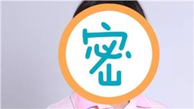 鄭汝芬重批藍袍 圖/翻攝自鄭汝芬臉書