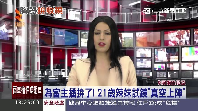 「脫」穎而出！辣妹為當主播真空上陣