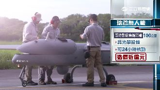 上億無人機出動　盼盡快尋獲2飛官
