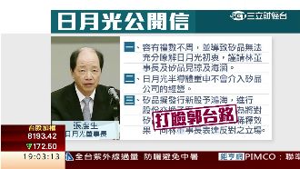 日月光反擊　公開反對矽品結盟鴻海！