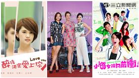 2015「台北電視內容交易、創投媒合會」《軍官．情人》劉品言、周采詩、陽詠存