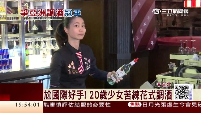 美少女苦練5年！代表台出賽花式調酒