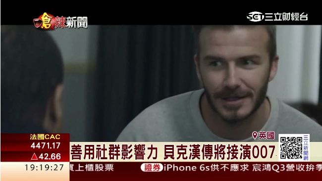 IG用戶飆4億！貝克漢粉絲破千萬