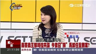 張顯耀參選　周玉蔻：朱藉此切割馬金