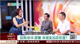 年吃1.5棟101　保健食品真保健