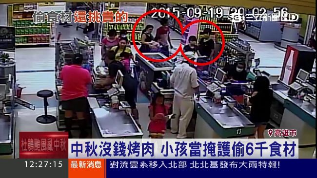 這麼想烤肉？大人偷食材用小孩當掩護