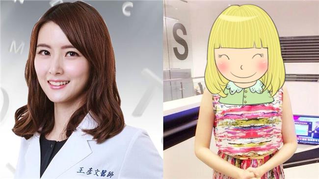 最正女醫師撞臉主播　張瓊方也說超像