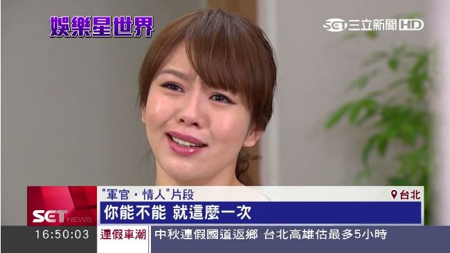 《軍官》太虐心！劉品言哭到肝腸寸斷