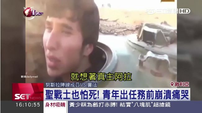 聖戰士也怕死　炸彈犯臨行崩潰痛哭
