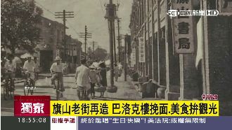 旗山老街大改造　香蕉創意大吸觀光財